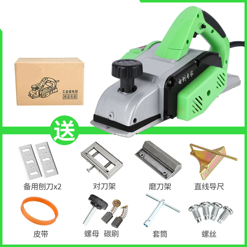 速发Electric hand planer 2100W 16000RPM, 2mm adjustable cutt