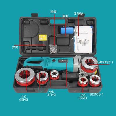 现货速发新款电动套丝机板牙镀锌管绞螺纹手持式手动型套丝工具包