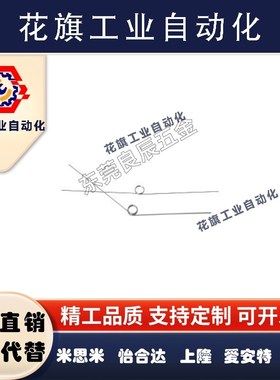 怡合达扭簧FHC01 FHC02 FHC03 FHC03 FHC04 FHC05 FHC06