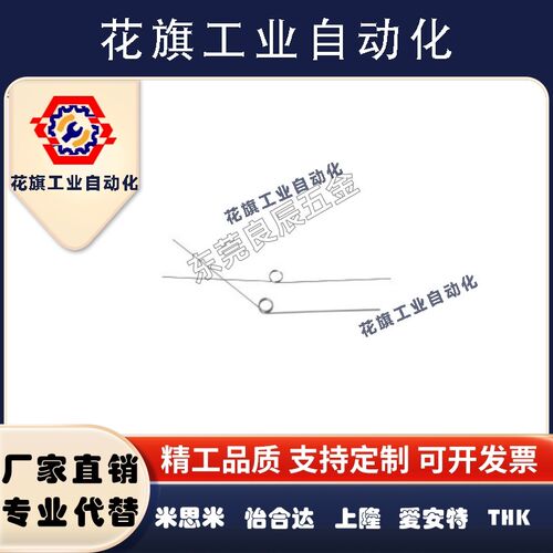 怡合达扭簧FHC01 FHC02 FHC03 FHC03 FHC04 FHC05 FHC06
