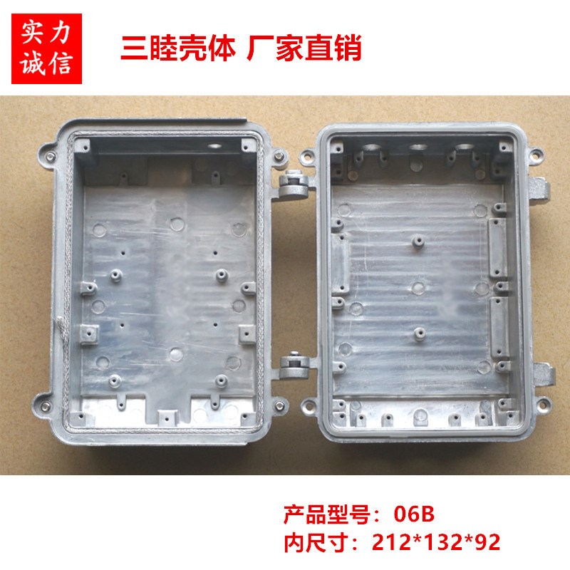 A-06B户外有限j电视路由器外壳212*132*92mm AP网桥放大器防水盒