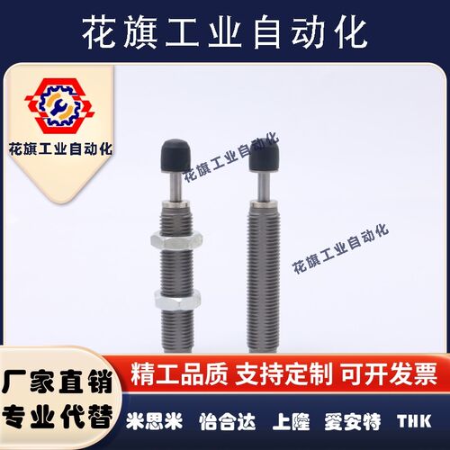 SMC原装RB/RBC0604 0806 1006 1412 2015 2725油压液压缓冲器