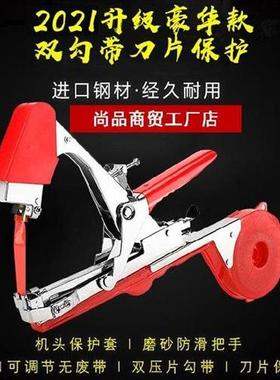 葡萄绑蔓机d花果绑扎带胶带器绑枝带吊央蔬菜神器轻便种菜绑秧器