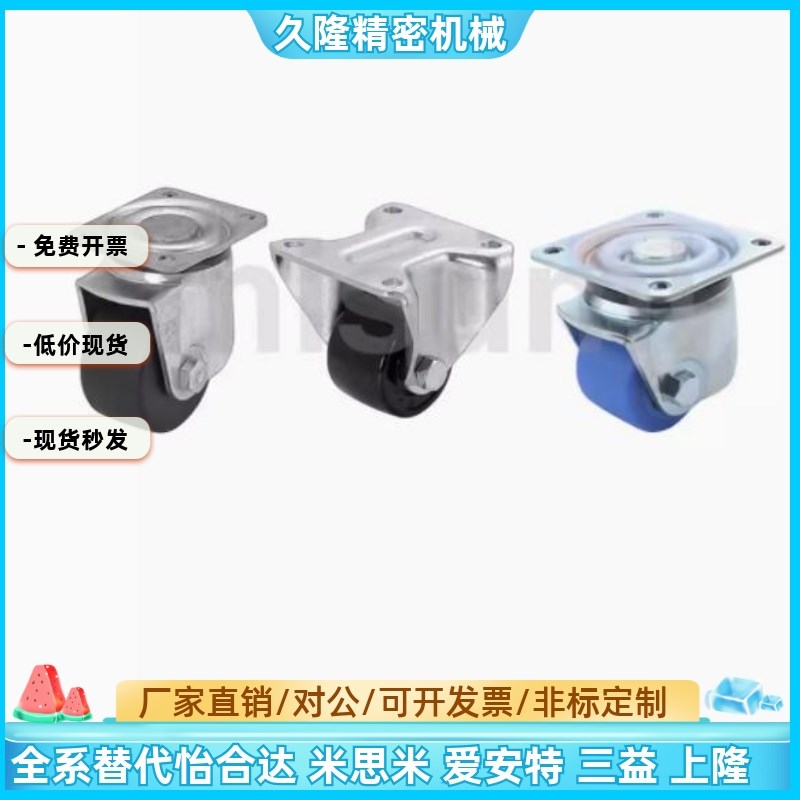 CKZJ80-N工业脚轮替代CGM01/J-CPM01-D80-NS万向轮CABH65/75/80-N