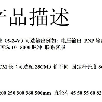 编码器安装支架 编码器q同步轮 安装支架 编码器计米轮 一套带轮