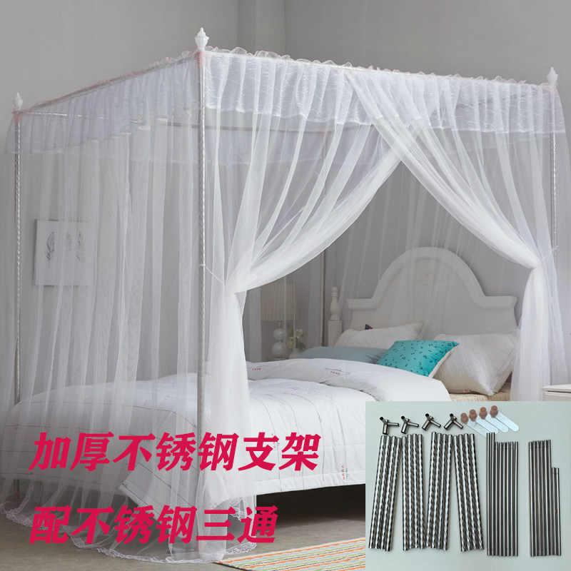 速发新款白色蚊帐落地家用方顶三开门支架简约1.5m纹帐双人老式不