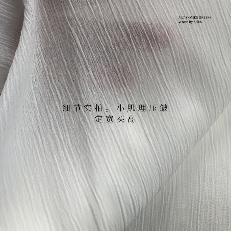 新款微皱小众褶皱肌理窗帘白色透光不透人客厅阳台纱帘柯桥许村i.