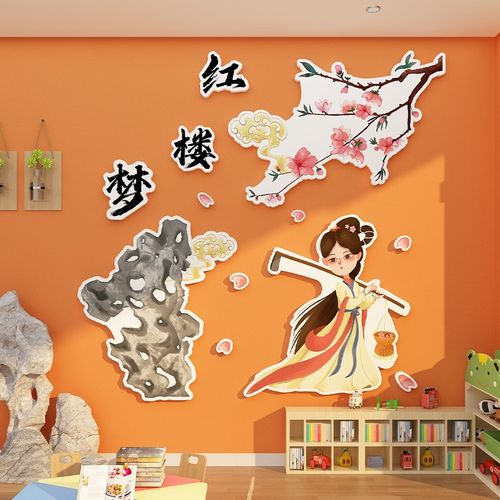 幼儿园环创四大名著主题墙面装饰楼梯走廊文化背景布置材料黑板报