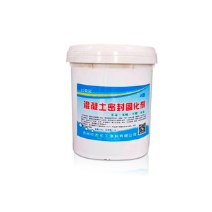 品水泥密封固化剂起沙硬化处理家用室内厂房地面耐磨防尘渗透地坪