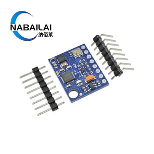 BMP180 传感器模块 HMDC5883L MPU6050 10DOF