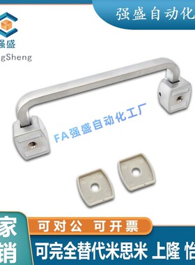 A-221-1/-2/-3锌合金折叠方形拉手yXAC44-L80-L100-L120 XAC46