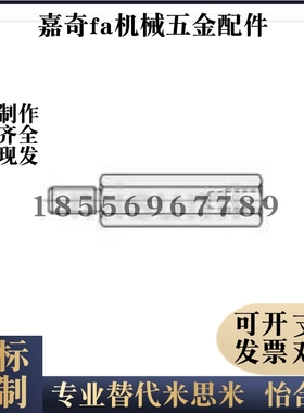 六角支柱NLSBWF LSBWF PLSBWF SLSBWF5 6 7 8 10 12 13 14 17 19