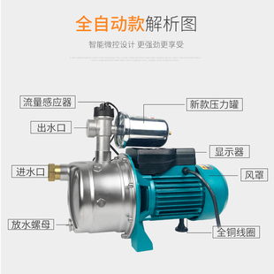 增压泵家用自来水加压全自动抽井水自吸泵管道加压吸水泵喷射泵