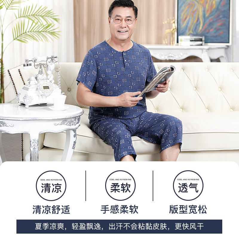 爸爸棉绸睡衣男士夏季中老年人y绵绸套装爷爷男款人造棉家居服薄
