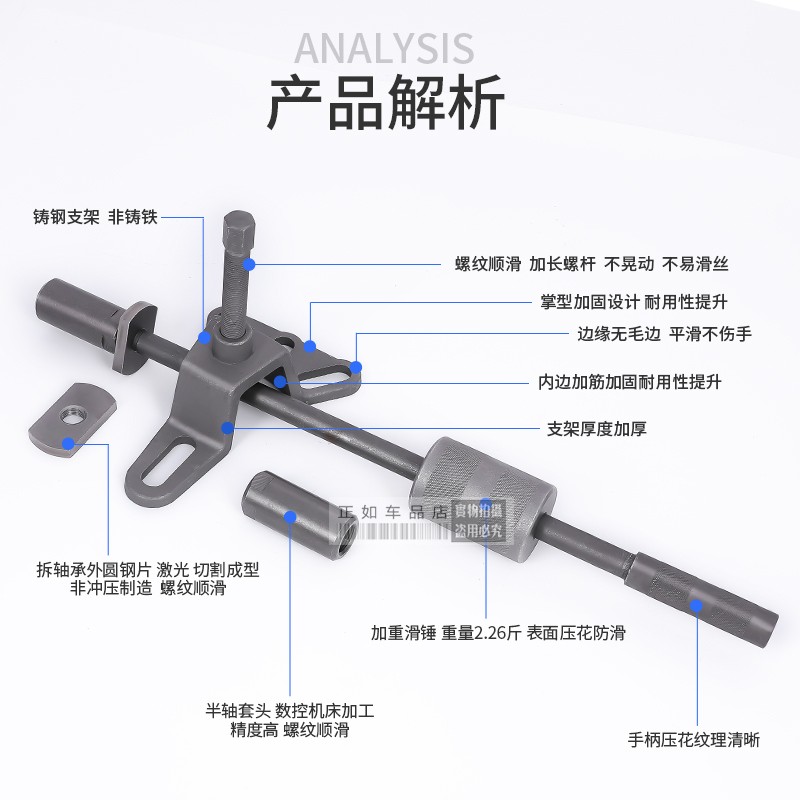 电动三轮车摩托具半马刹车锅拆卸工车刹车鼓拉轴拔轮器轮毂拉玛