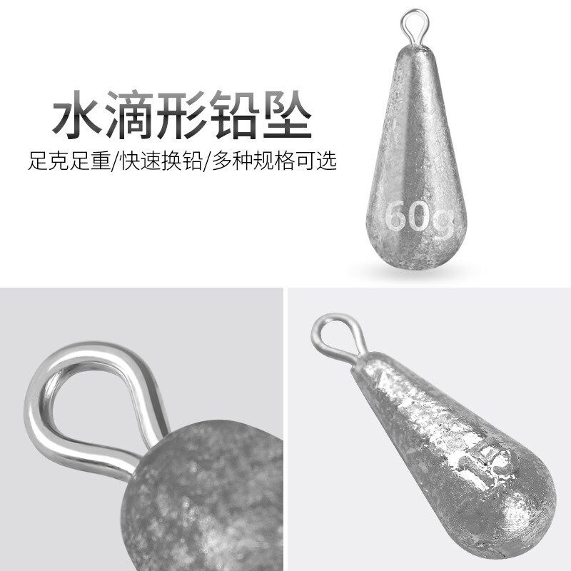 水滴橄榄形铅坠通心坠空心铅坠海钓爆炸钩海竿海杆抛竿渔具新款