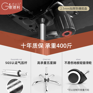 现货歌德利电脑椅人体工学办公椅子乳胶椅家用舒适靠背.简约转椅
