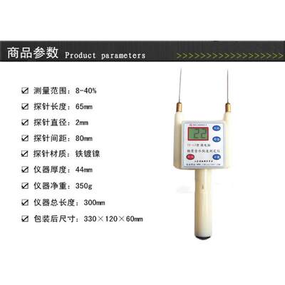 高档新品水分皮测量仪布料线革纺织纱纤维测定T测试回潮率快Z