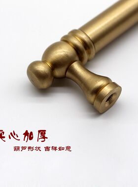 百搭实木家具纯铜拉手现代简x约实心门把手橱柜衣柜中式家具拉手