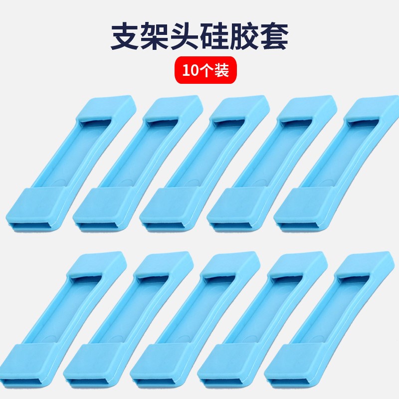 裴钓 羊后支架头防滑垫硅胶套炮台支架头保护套角头挂配件新款