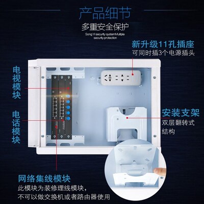 现货速发塑料家用弱电箱多媒体光纤入户信息箱布L线暗装弱点网络