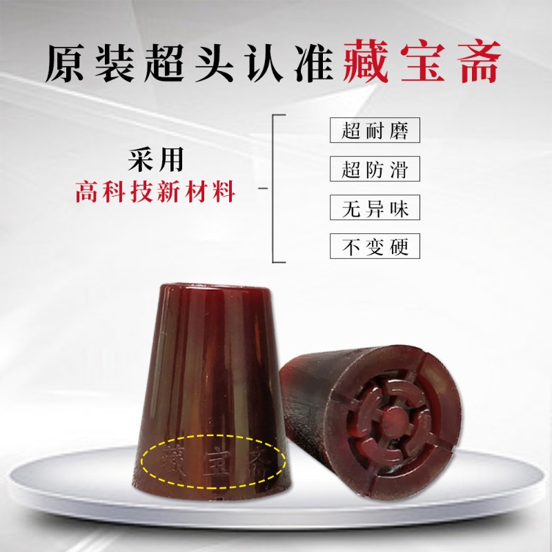 轻便老年人实木绅士拐杖s 老人木头柱拐棍防滑拐扙手杖捌仗拐状竹