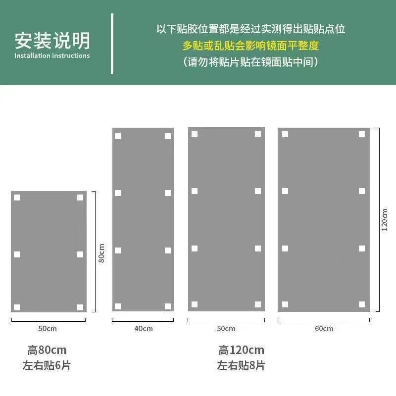 【下单立减50】贴墙自粘高清家用镜面贴穿L衣试衣镜贴柜门全身YT