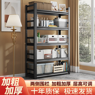 钢制家用货架多层置物架地下室快递商用超市仓R储杂物间阳台铁架