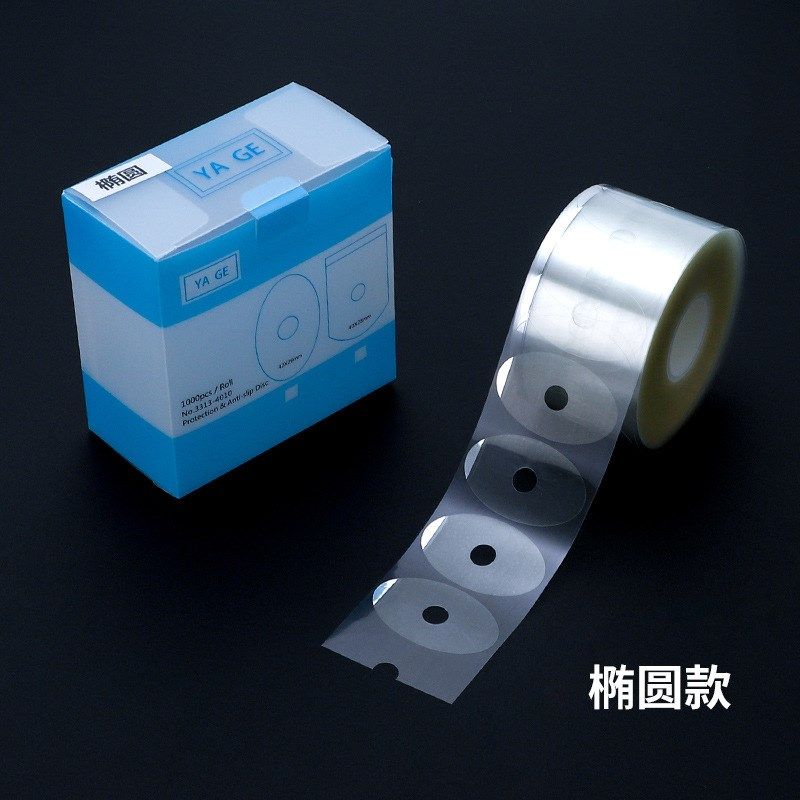 眼镜镜片磨防滑贴 眼镜t配件磨镜片椭圆保护膜透明贴 防滑粘,ZIPPO/瑞士军刀/眼镜,定制成品光学镜,淘宝优惠券,粉丝福利购,淘宝优惠卷