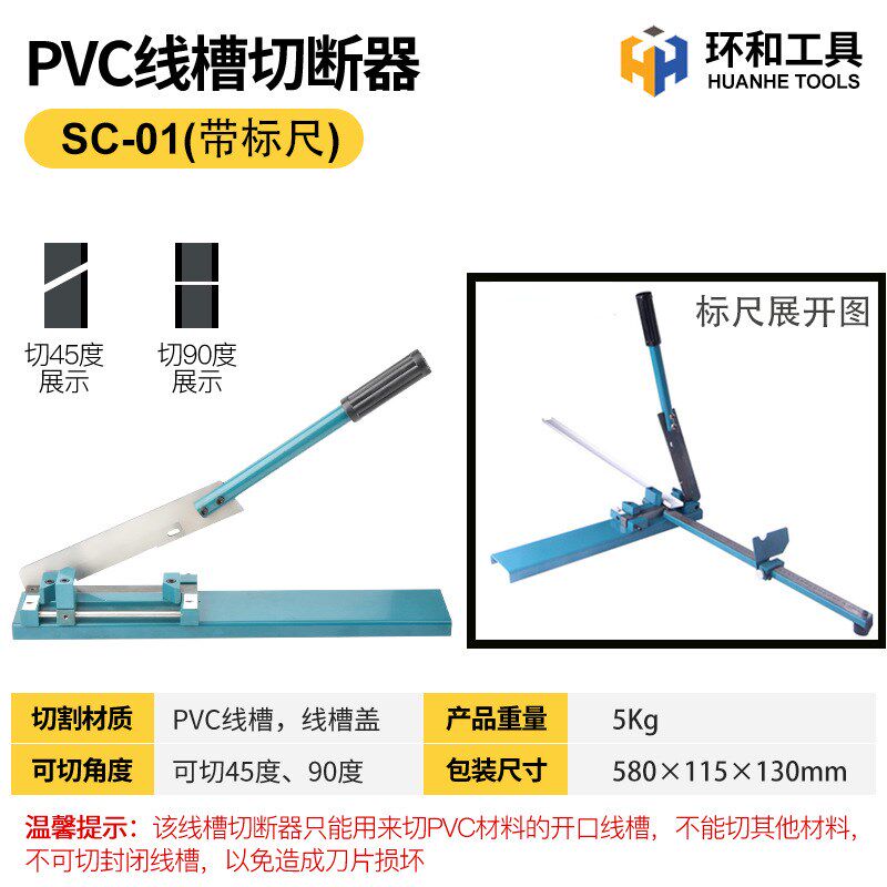 导轨切断器DC-35标准r非标导轨切断导轨快速剪切卡轨C45轨道切割