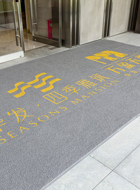 定制logo地毯店铺门口地垫订做酒店进门垫子迎宾门垫商用丝圈脚垫