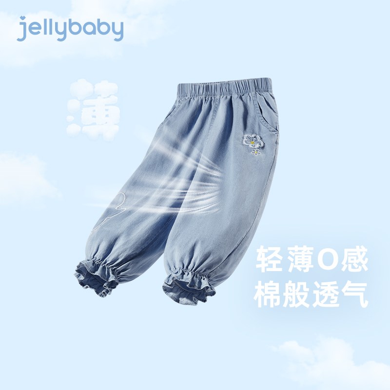 现货女童夏季牛仔裤中童r夏天薄款长裤宝宝新款休闲裤夏装儿童裤