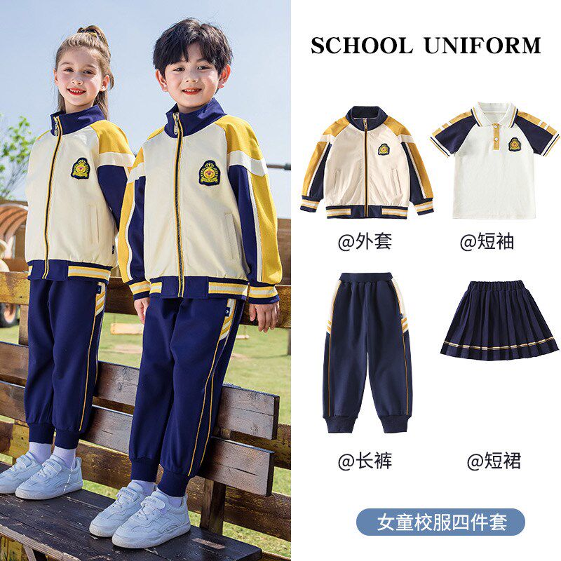 夏装校服表演服儿童运动套装中小学校服幼儿园园服春秋装校服班服