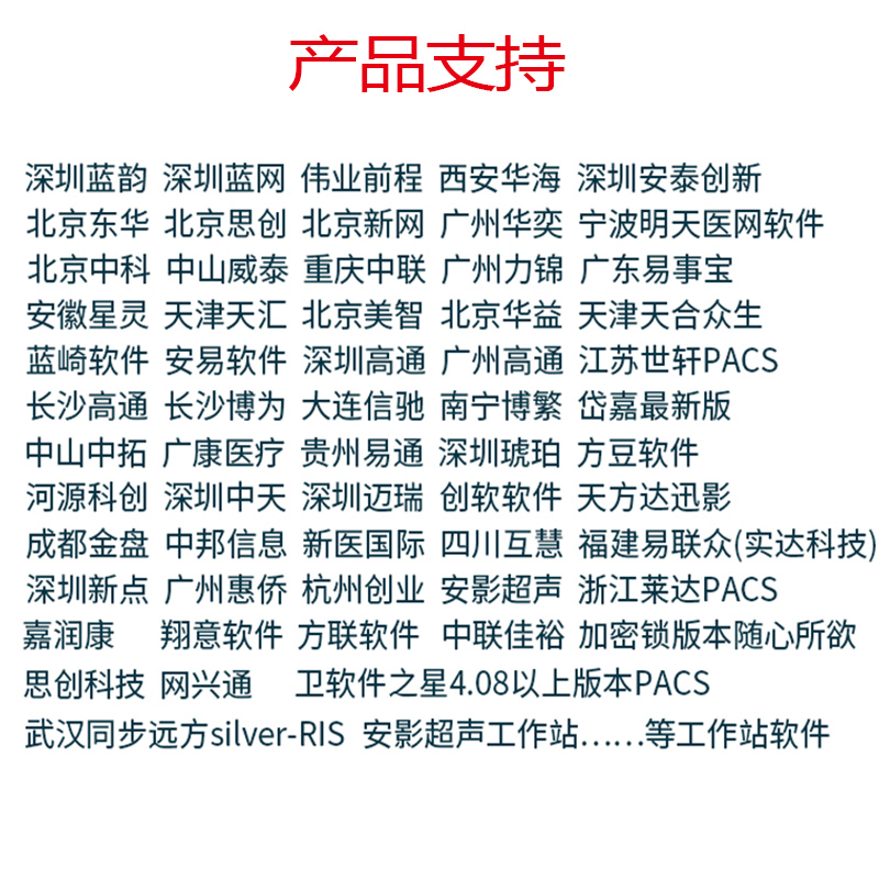 USB脚踏开关通用 超声脚踏板 B超 胃镜内镜肠镜彩超采图开关 脚踩