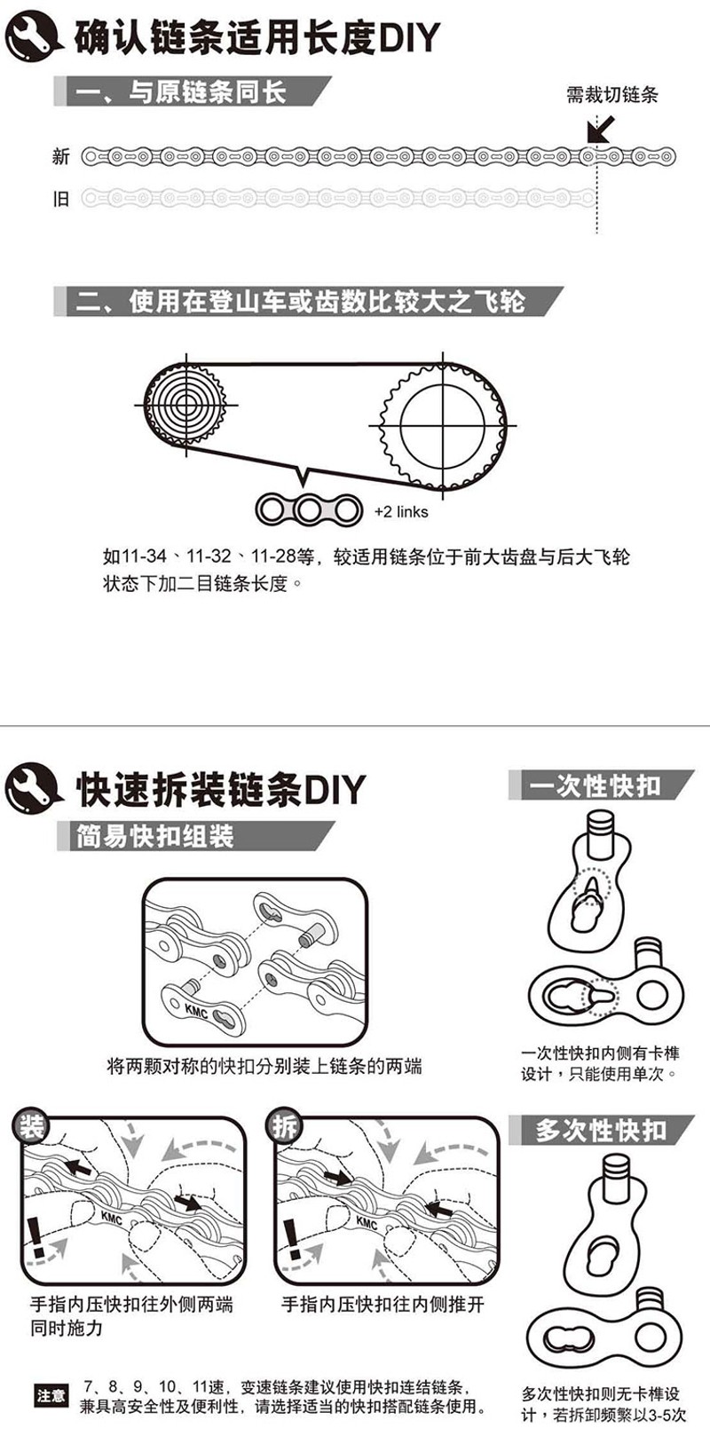 登山车变速链条f6/7/8/9/10速链条 21/24/27/30速公路车自行车链