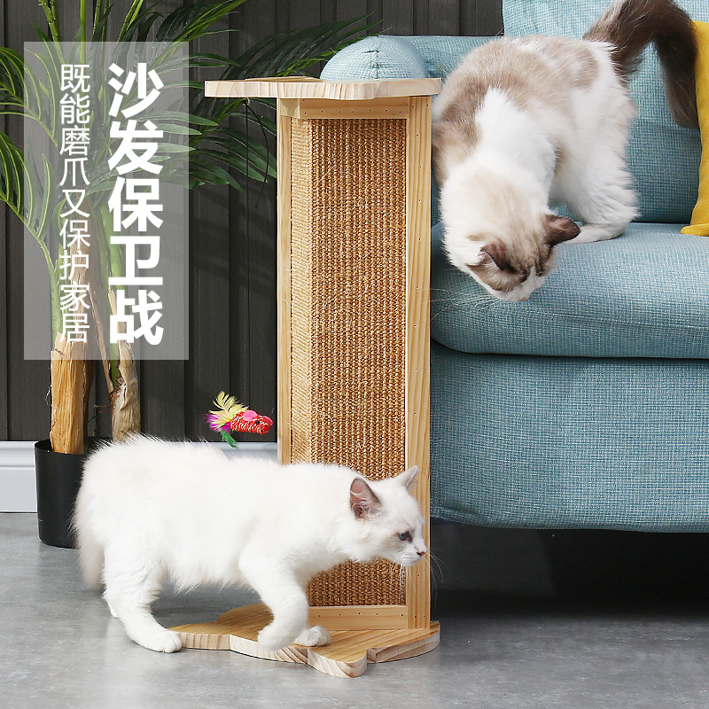 现货速发实木猫抓板剑麻沙发保护套防猫抓墙转角家具磨爪器不掉屑