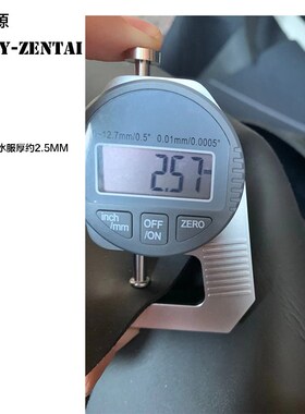 【NM雨墨源 】潜水服CR布料 橡胶潜水服布料 光皮 按张卖