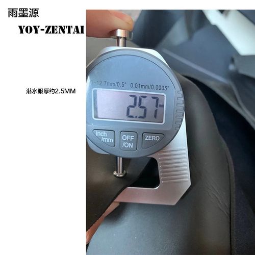 【NM雨墨源 】潜水服CR布料 橡胶潜水服布料 光皮 按张卖