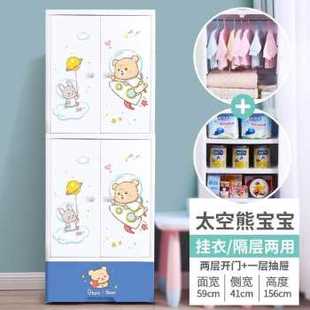 急速发货厂销简易儿童衣柜小衣橱卡通婴儿宝宝收纳柜子卧室家用塑