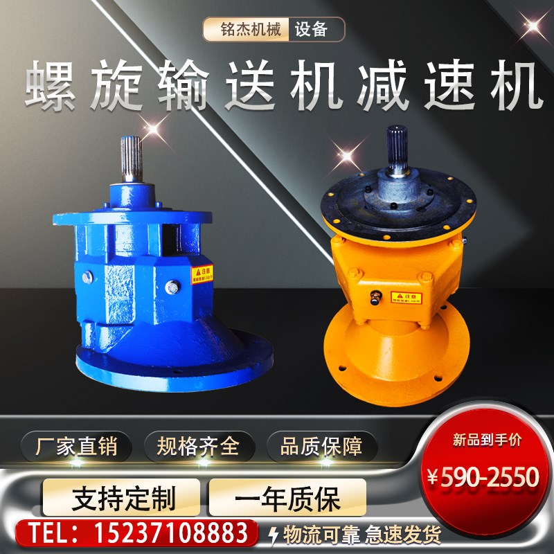 165/219/273/325水泥搅拌站输送螺旋减速机绞龙变速箱配件花键套