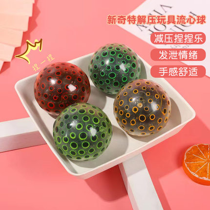 极速Squishy blown sand ball Fidget Toys squeeze新奇特解压流