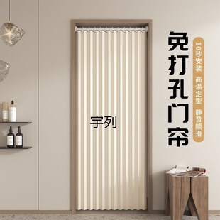 v防风隔断帘免打孔家用空调卧室厨房遮挡 YL隐形折叠门帘保暖冬季