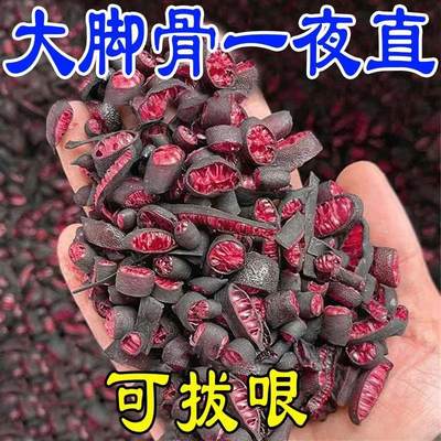 速发【200%管用】拇指外翻矫正神器专用药大脚骨重叠外翻大拇指外