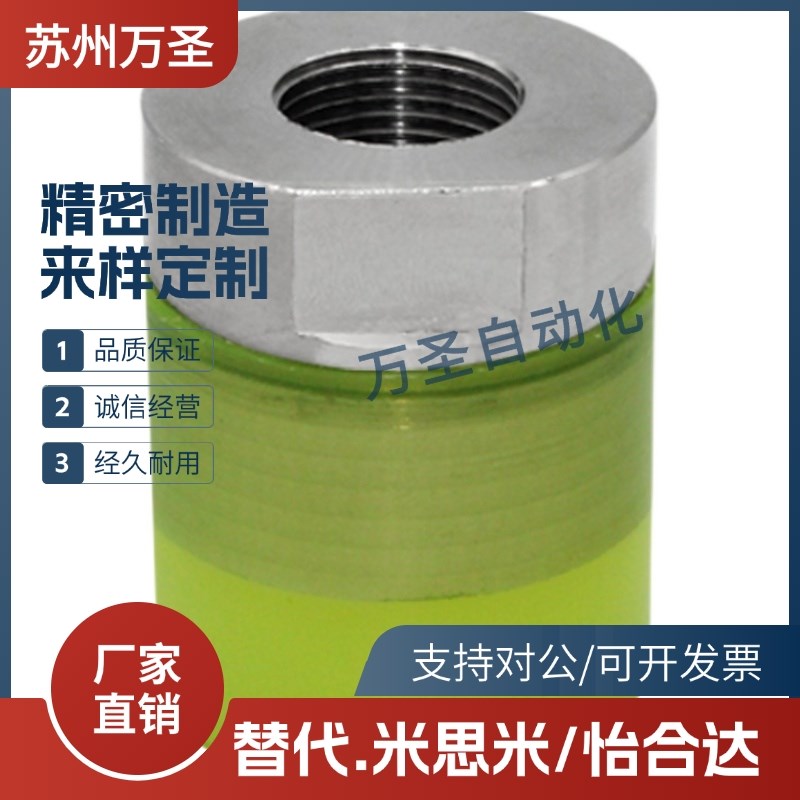 聚氨酯压块内螺纹C-URLH URLM URLL PSHLH URSH URSM10 12 16 20