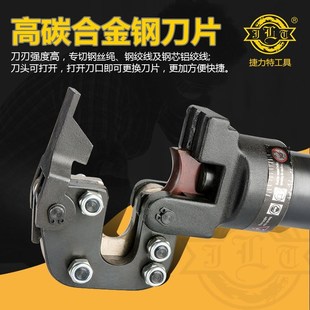 32H液压线缆剪分体式 24H 20H 液压断线钳钢丝绳钢芯铝绞线剪