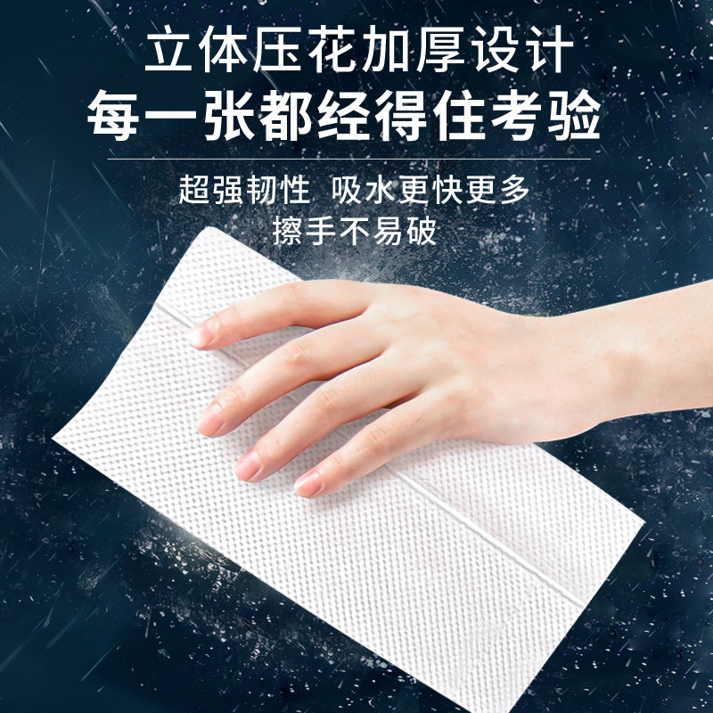 擦手纸加大加厚酒店卫生间檫手纸洗手间吸水纸巾厕所搽手纸一次性
