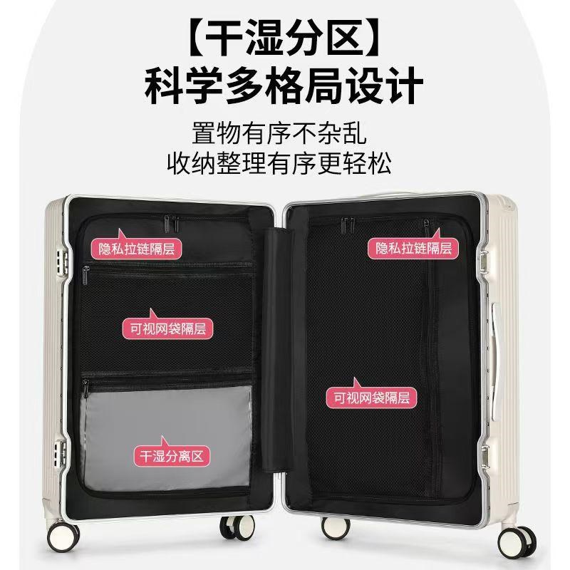 宽拉杆行李箱女2024新款铝框结实E耐用大容量男登机箱静音万向轮