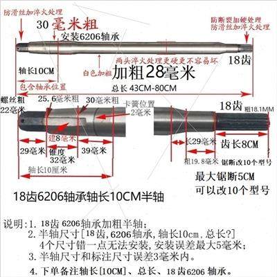 电动三轮车18齿半轴6206四轮车老人代步车篷车带油封后桥轴加粗.