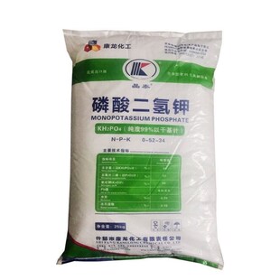 50斤装农业级  全n水溶农用磷酸二氢钾 叶面肥 果树 花肥 磷肥钾