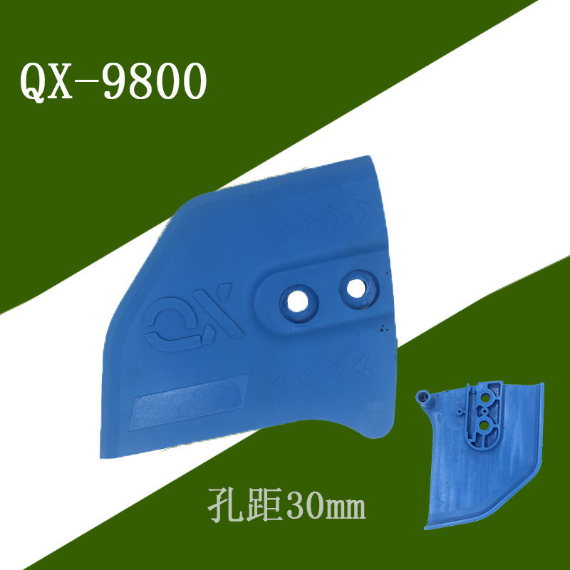 5016/6018电链锯调节器z 配件电锯边盖链条导板外壳免调节